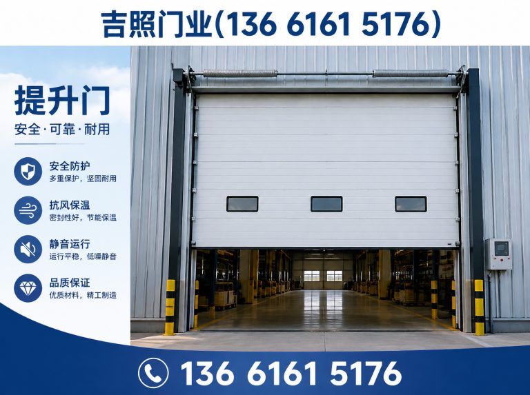 普陀区工业门厂家展示图